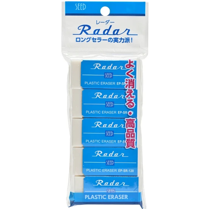 Radar SR-120 Eraser 5-pack in the group Pens / Pen Accessories / Erasers at Pen Store (132682)