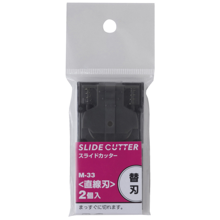 Compact Slide Cutter Replacement blade Straight Edge in the group Hobby & Creativity / Hobby Accessories / Cutters at Pen Store (134548)