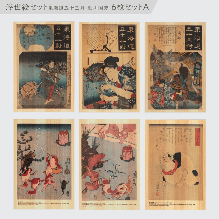 Postcard in Hinoki-wood – Kuniyoshi ”Tokaido Highway” 6-set in the group Hobby & Creativity / Holidays and seasons / Cards and envelopes at Pen Store (136595)