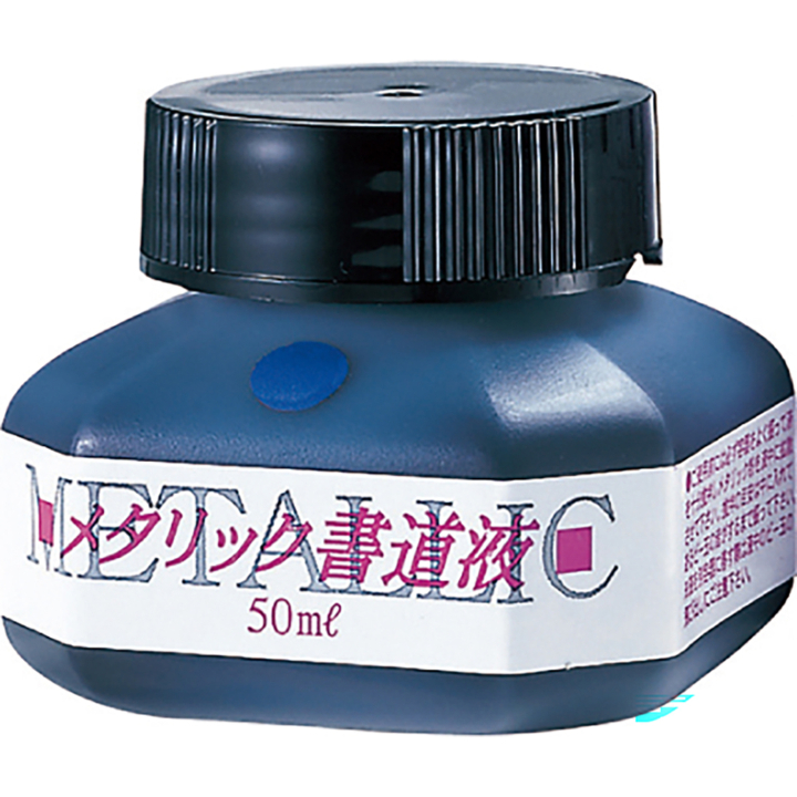 Chinese ink metallic 50ml blue in the group Hobby & Creativity / Calligraphy / Calligraphy Ink at Pen Store (138136)
