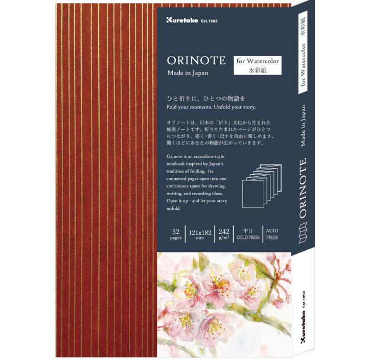 Orinote Watercolor Book Brown in the group Paper & Pads / Artist Pads & Paper / Watercolour Pads at Pen Store (138156)