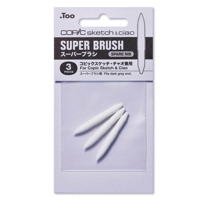 Sketch Brush Replacement Nibs - Pack of 3