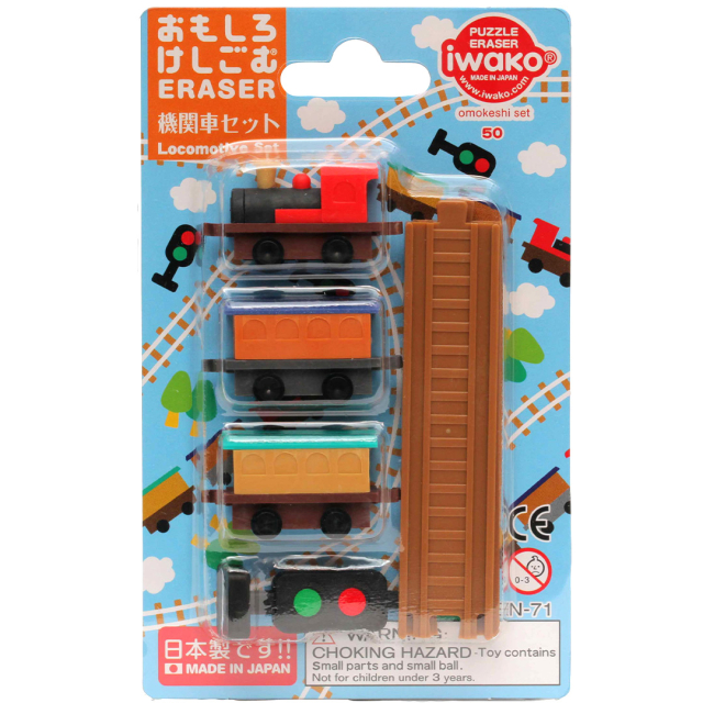 Puzzle Eraser Set Trains