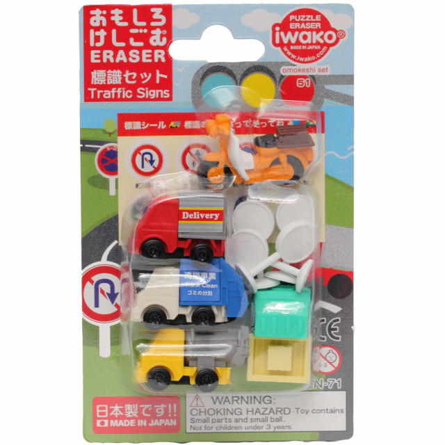 Puzzle Eraser Set Traffic