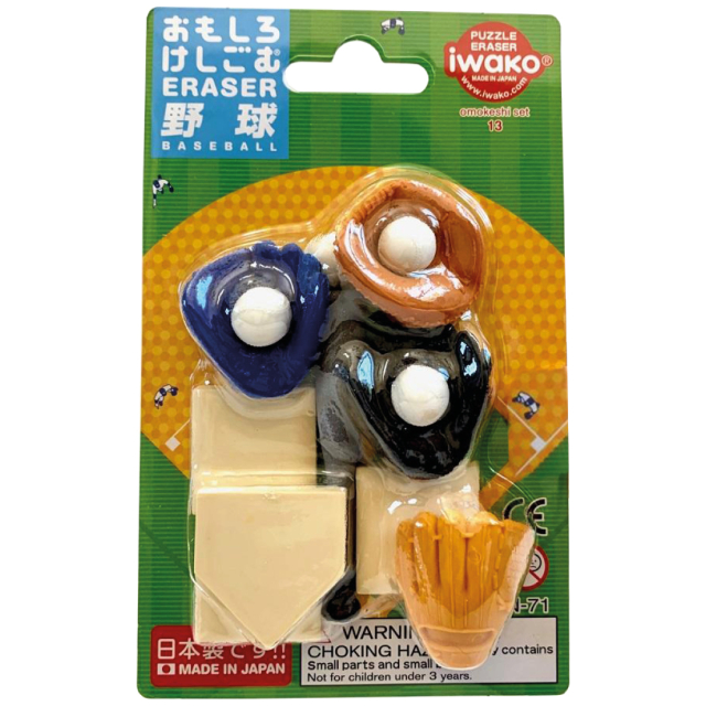 Puzzle Eraser Set Baseball