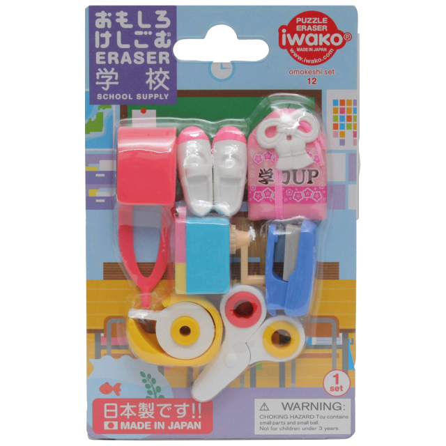 Puzzle Eraser Set School Supplies
