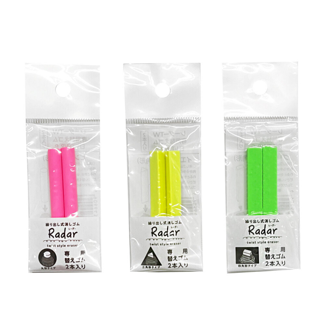 Radar Twist Refill 2 pcs