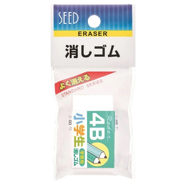 Eraser Green 4B