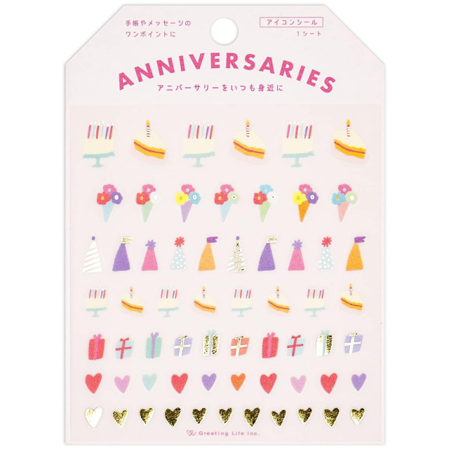 Planner Stickers Anniversary
