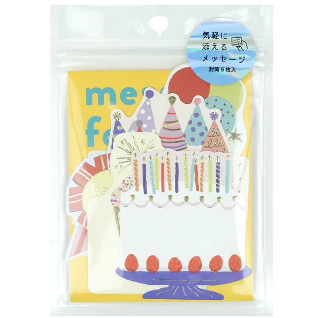 Cards with envelopes 5-pack Birthday