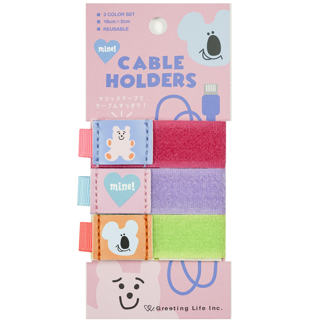 Cable Organizer Pack of 3