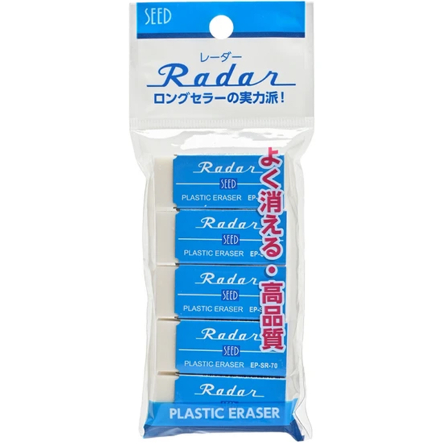 Radar SR-70 Eraser 5-pack
