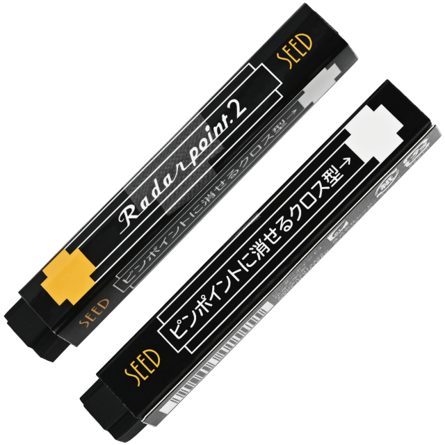 Radar Point 2 Eraser