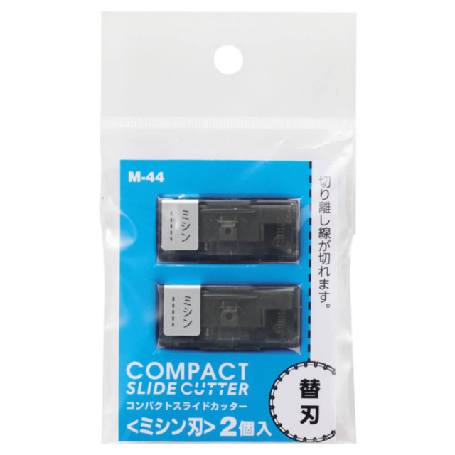 Slide Cutter M40 Replacement blade Perforated