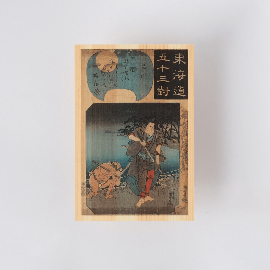 Postcard in Hinoki-wood – Kuniyoshi ”Tokaido Highway” 6-set