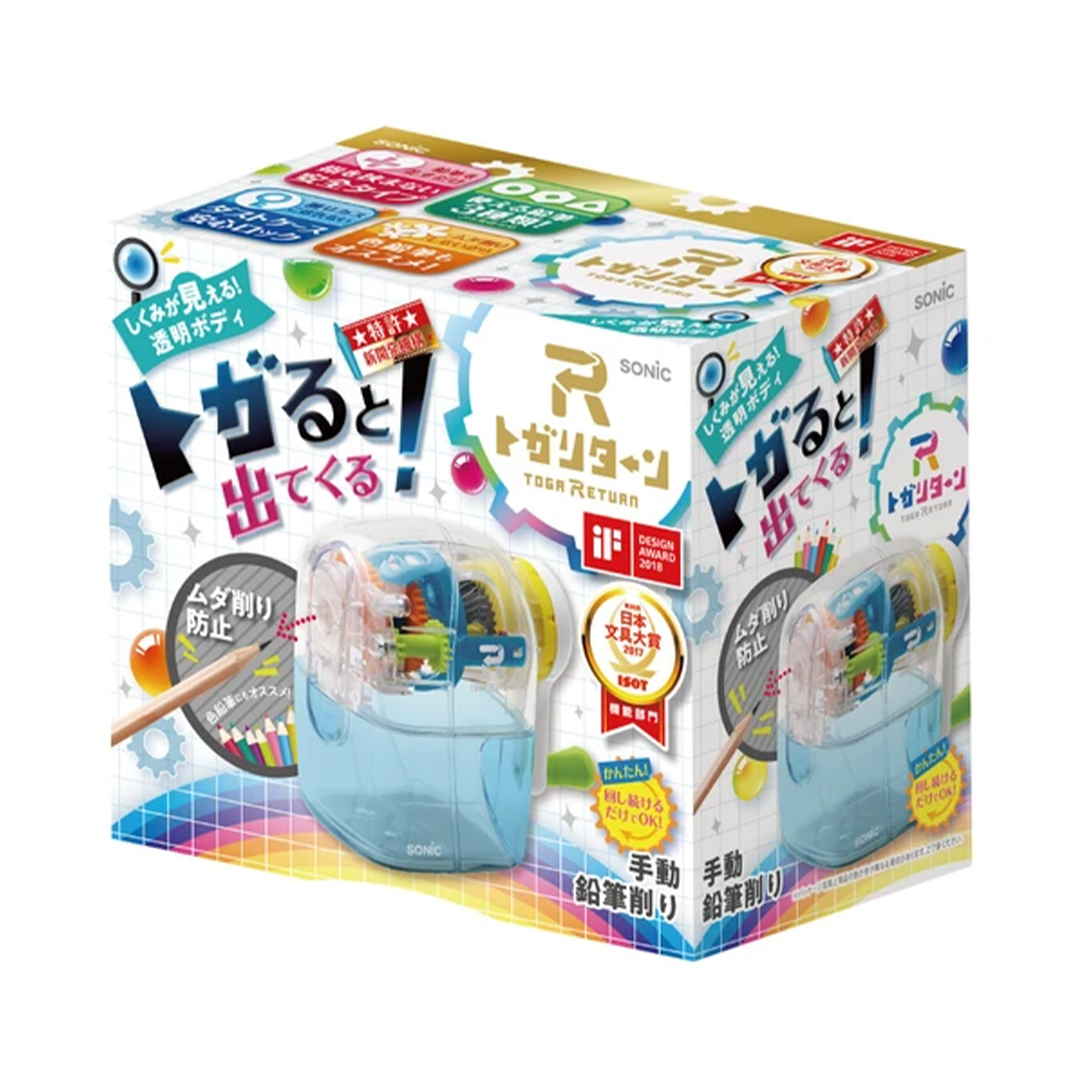 Pencil sharpener Toga Return