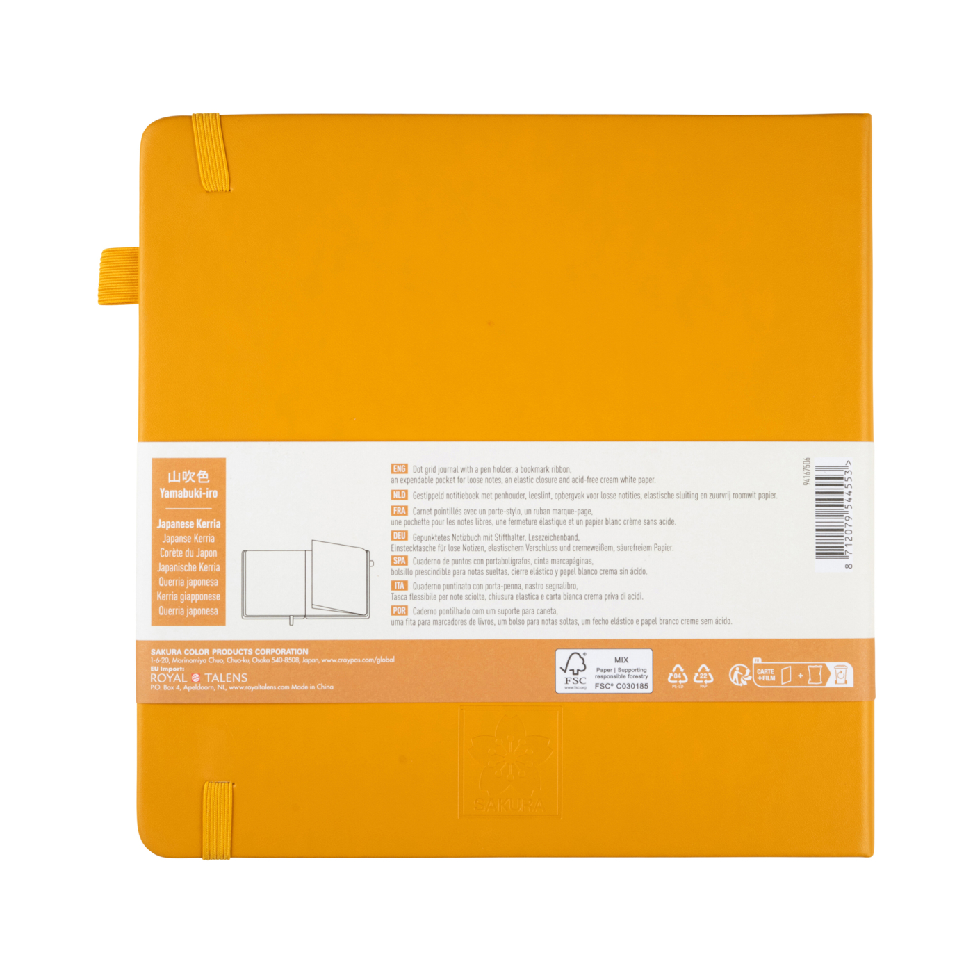 Notebook 20x20 cm Hard Cover Japanese Kerria Dotted