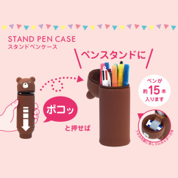 Pencil case PuniLabo Bear in the group Pens / Pen Accessories / Pencil Cases at Pen Store (132632)