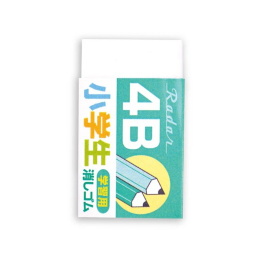 Eraser Green 4B in the group Pens / Pen Accessories / Erasers at Pen Store (132671)