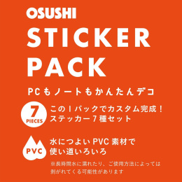 Hako Sticker pack Sushi in the group Hobby & Creativity / Create / Stickers at Pen Store (134456)