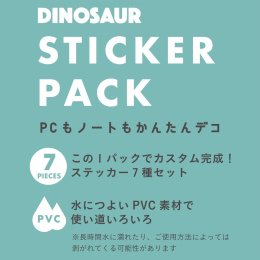 Hako Sticker pack Dinosaur in the group Hobby & Creativity / Create / Stickers at Pen Store (134458)