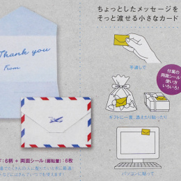 Mini Air Mail Envelopes Pack of 6 in the group Hobby & Creativity / Holidays and seasons / Cards and envelopes at Pen Store (134503)