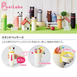 Pencil case PuniLabo Kuroneko in the group Pens / Pen Accessories / Pencil Cases at Pen Store (134540)