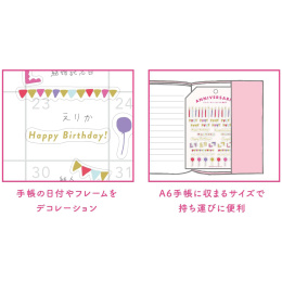 Planner Stickers Birthday in the group Hobby & Creativity / Create / Stickers at Pen Store (134664)