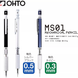 Mechanical Pencil MS01 0,3 mm Blue in the group Pens / Writing / Mechanical Pencils at Pen Store (135823)
