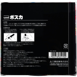 Posca PC-1MC Standard tones 8-set in the group Product series / Posca PC-1MC at Pen Store (136458)