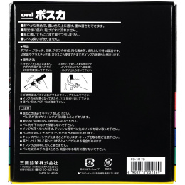 Posca PC-1MC Soft tones 7-set in the group Pens / Artist Pens / Acrylic Markers at Pen Store (136459)