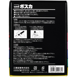 Posca PC-3M Soft tones 7-set in the group Pens / Artist Pens / Acrylic Markers at Pen Store (136463)