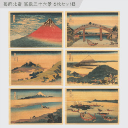 Postcard in Hinoki-wood – Hokusai ”Views of Mount Fuji” 6-set B in the group Hobby & Creativity / Holidays and seasons / Cards and envelopes at Pen Store (136593)