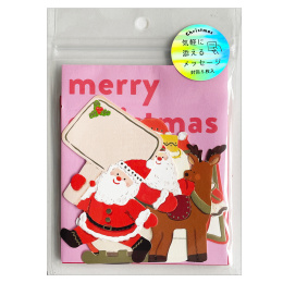 Christmas cards + envelopes 5-pack #2 in the group Hobby & Creativity / Holidays and seasons / Cards and envelopes at Pen Store (136615)
