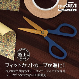 Scissors Premium Allround Navy in the group Hobby & Creativity / Hobby Accessories / Scissors at Pen Store (136623)